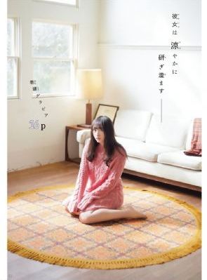 啊～啊～嗯好硬～再来～奶头视频_高清视频在线观看